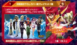 PB03 | Battle Spirits Wiki | Fandom