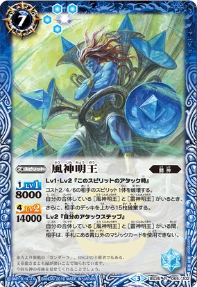 「神の息吹」 Yaibird | Battle Spirits Wiki | Fandom