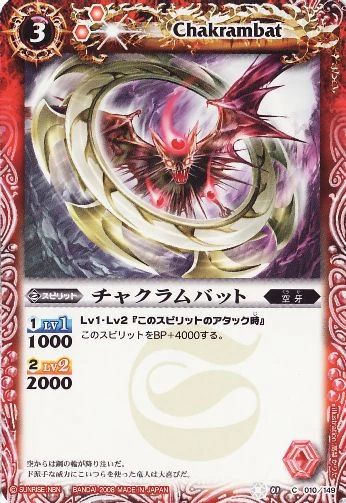 褒賞プログラム　スピリットトークン　2枚セット latest?cb=20120401155111