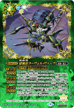 【オープニング大セール】 Battle | Nouvelle-Vague HellwindCount The Spirits Fandom | Wiki ドラゴンボールカード