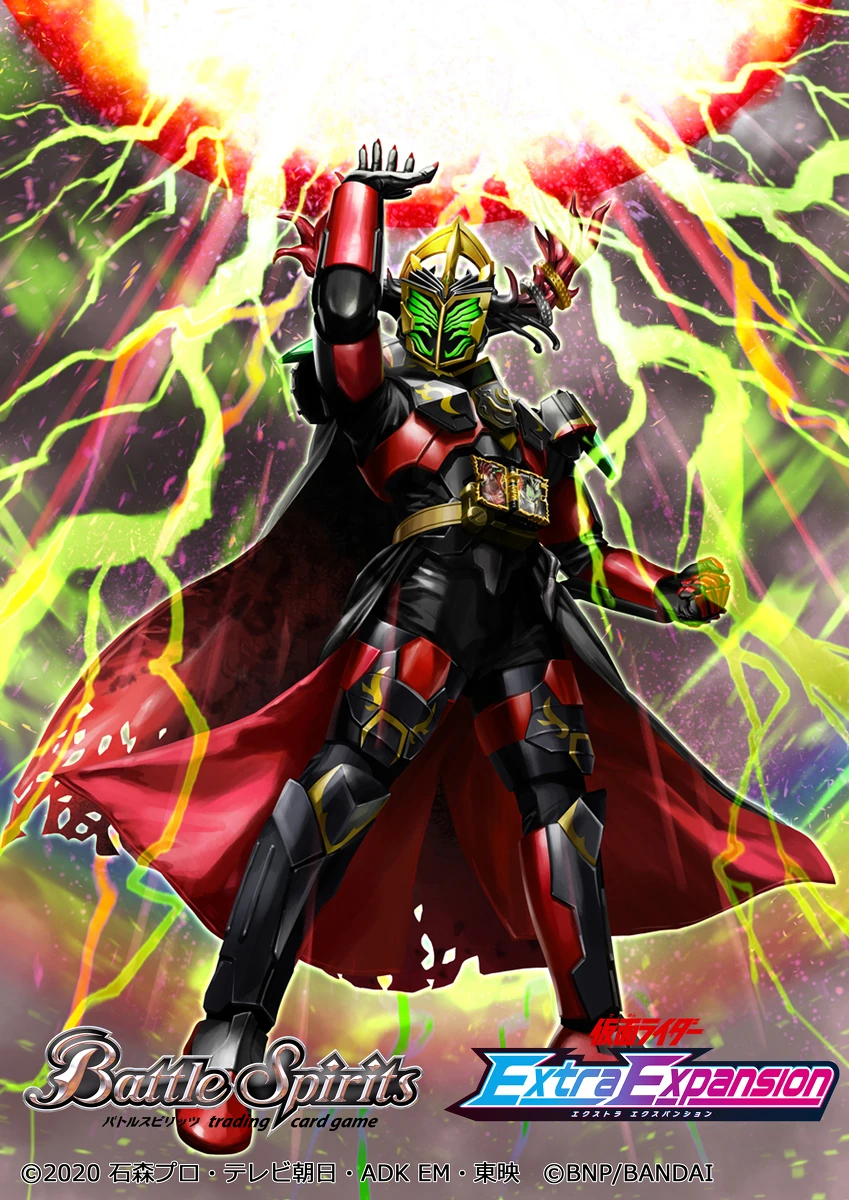 Kamen Rider Storious Grimoire | Battle Spirits Wiki | Fandom