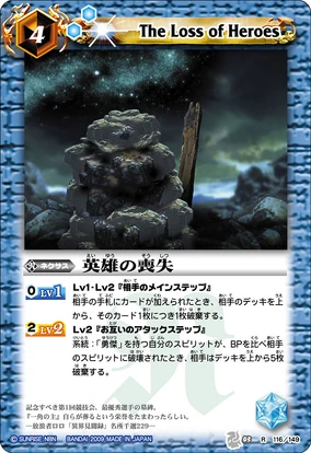 レア B2大 ポスター　ロストヒーローズ LOST HEROES レア B2大 ポスター ロストヒーローズ LOST HEROESの通販 by