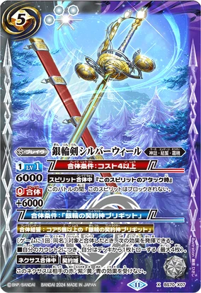 神聖/Hallow 日本語 foil ダークスティール DST パウパー 神聖/Hallow