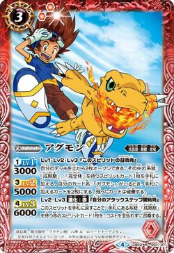 Agumon | Battle Spirits Wiki | Fandom Agumon | Battle Spirits Wiki | Fandom