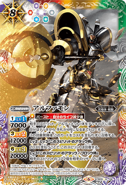 PSA10 CB05 X 06 Alphamon Digimon Battle Spirits Card Game | eBay