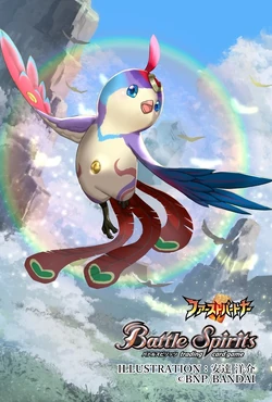 The PartnerBird Feaniel | Battle Spirits Wiki | Fandom