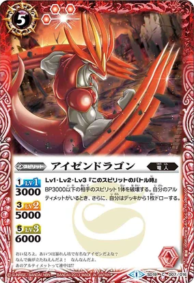 【激レア@1380】毒ドラゴン LEGO NInjago 71786 Zane's Ice Dragon Creature - SD83F (8