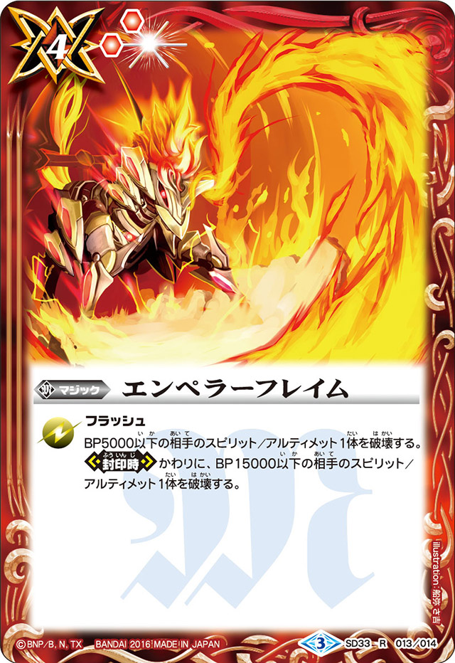 PSA10】ヘルフレイムエンペラー レリーフ アルティメットレア プロモ