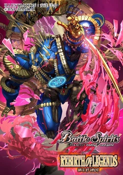 Shin-Chronos-Returnal | Battle Spirits Wiki | Fandom