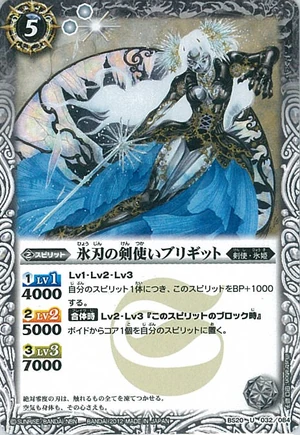 The IceBladeSwordsman Brigit | Battle Spirits Wiki | Fandom