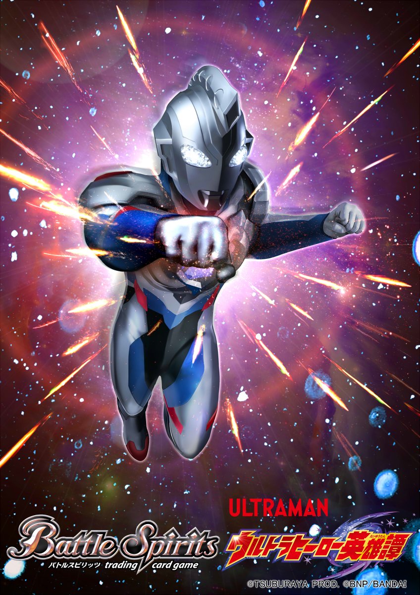 Ultraman Zett Original | Battle Spirits Wiki | Fandom Ultraman Zett Original | Battle Spirits Wiki | Fandom