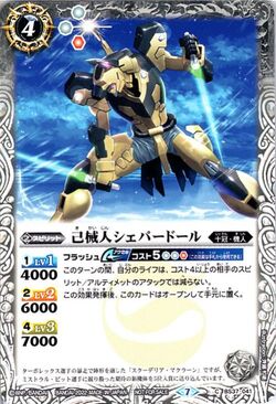タクオパ キャラどり 等身 シェヘラ タクオパ キャラどり 等身 シェヘラ