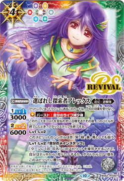 バトスピ プロデューサー・アレックス 71BKbGnVOjL._AC_SY200_QL15_.jpg