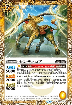 Centicore | Battle Spirits Wiki | Fandom
