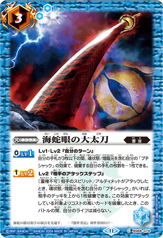アイクルール 北見遊征 北見遊征 iCouleur アイシャドウ 特典ステッカー - メルカリ