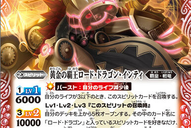 The GlacialHero Lord-Dragon-Glazar X | Battle Spirits Wiki