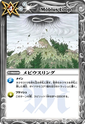 MOEBIUS： Silence. on Reve / メビウス Silence. on Reve MOEBIUS メビウス Silence. on Reve MOEBIUS