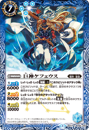 Battle Spirits Vジャンプ限定付録27枚セット 284?cb=20210918170029