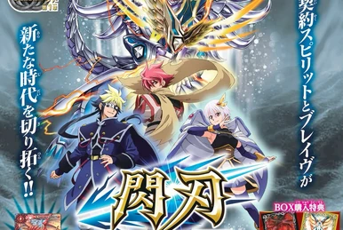 Mercedesbentoo | Duel Masters Wiki | Fandom