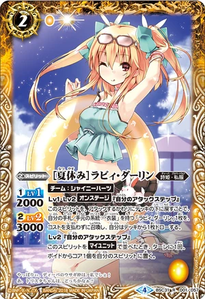 Summer Holiday］Rabbey Darling | Battle Spirits Wiki | Fandom