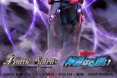 Kamen Rider Legendary Legend | Battle Spirits Wiki | Fandom Kamen Rider Legendary Legend | Battle Spirits Wiki | Fandom