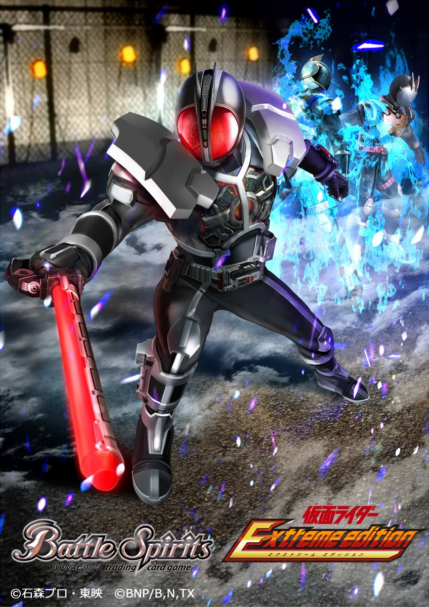 Kamen Rider Faiz Accel Form［3］ | Battle Spirits Wiki | Fandom