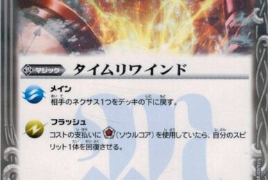Ultimate Thunderbolt | Battle Spirits Wiki | Fandom