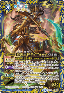 BS45-X06.png