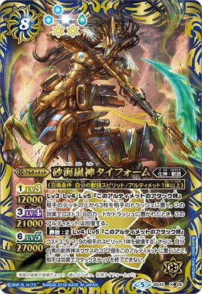 星*杖様 サウザンドストーム　ゾロ　サイン色紙 サンダー杉山 サイン色紙 写真付き - メルカリ