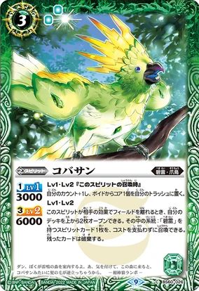 acgカード　　Legend    of   SSP⭐︎5 acgカード TOKI⭐︎3 美品 acgカード legend of SSR⭐︎135