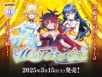 BSC46 | Battle Spirits Wiki | Fandom