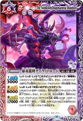 新品未使用　SPELL CARDS スペルカードティターニア・ハーディによる本 過去立たせ (Raise the Past) · Foundations (FDN) #300