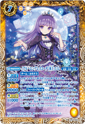 Blue Empress Coord Hikami Sumire Battle Spirits Wiki Fandom