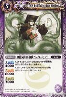 The EvilTactician Hellmia (60 KB) The EvilTactician Hellmia