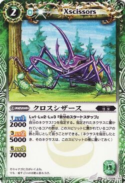 Xscissors | Battle Spirits Wiki | Fandom Xscissors | Battle Spirits Wiki | Fandom