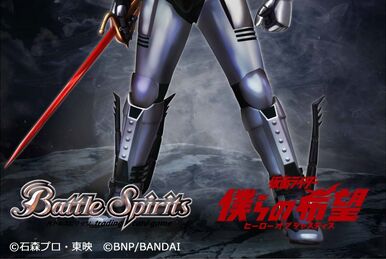 50th Kamen Rider ZX | Battle Spirits Wiki | Fandom 50th Kamen Rider ZX | Battle Spirits Wiki | Fandom