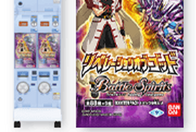 The FinisherToolcraft Sol Driver | Battle Spirits Wiki | Fandom The FinisherToolcraft Sol Driver | Battle Spirits Wiki | Fandom