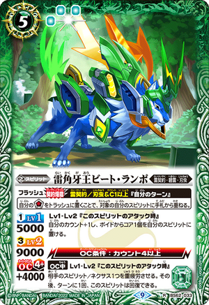 Nebula Horn, Passion Sword | Duel Masters Wiki | Fandom