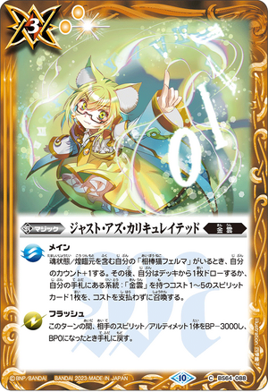 今 話題 の 人気 商品 PSA8(MC) エラーカード 禁じられた聖杯