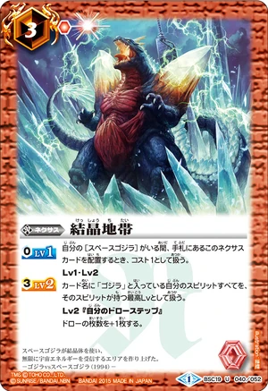 The Crystal Zone | Battle Spirits Wiki | Fandom