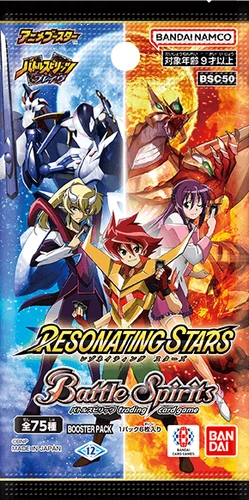BSC50 | Battle Spirits Wiki | Fandom