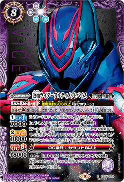Battle Spirits Vジャンプ限定付録27枚セット Topics No.0296 ｜ Z/X - Zillions of enemy X - ゼクス公式サイト