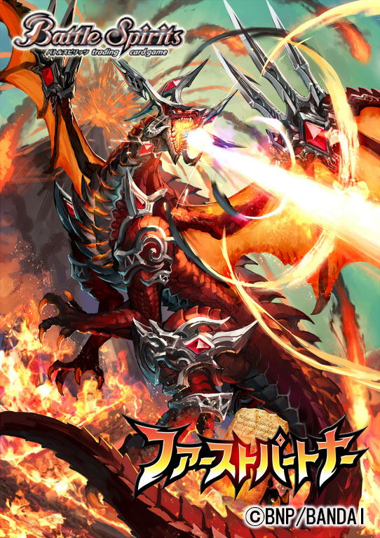 The GreatFlameDragon Dreadnoughts | Battle Spirits Wiki | Fandom