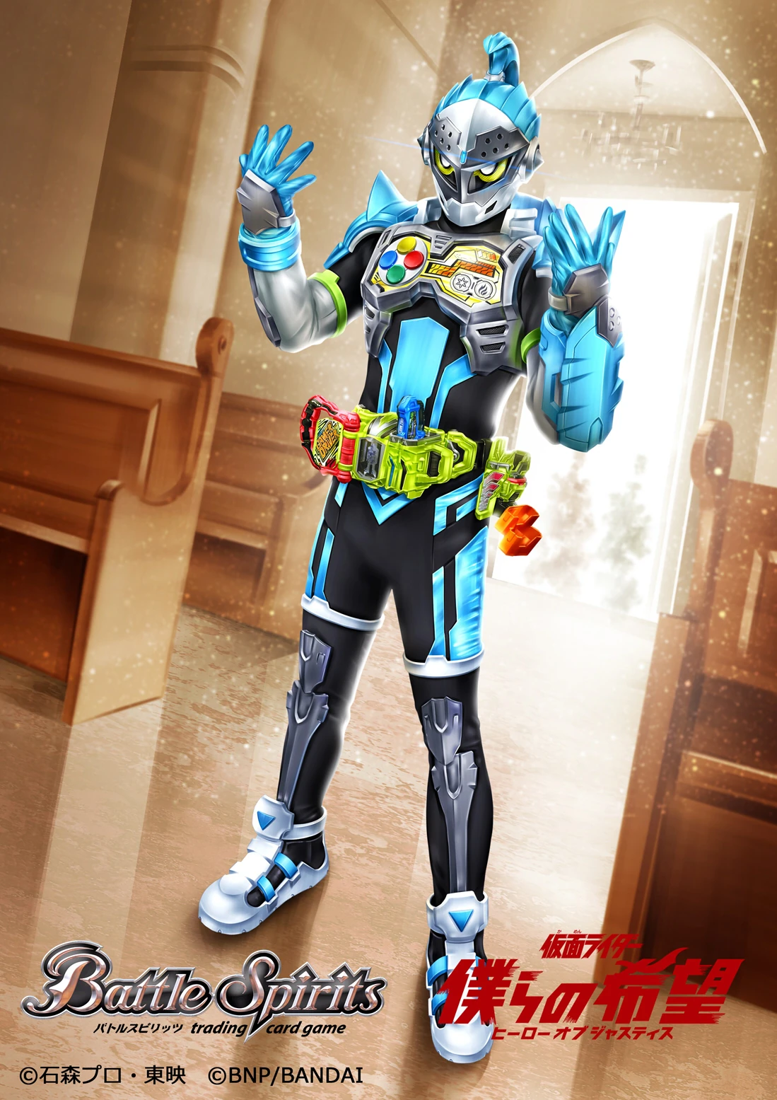 50th Kamen Rider Brave Quest Gamer Level 2 | Battle Spirits Wiki