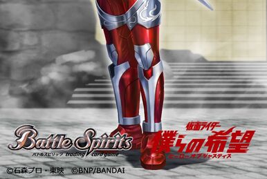 50th Kamen Rider ZX | Battle Spirits Wiki | Fandom