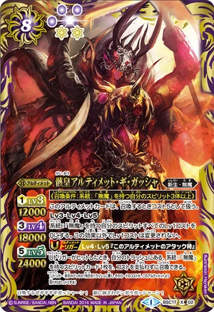 雪辱を果たす シオン sp psa10 Rainbow Crystal Beast Sapphire Pegasus by SlackerMagician on