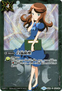 Heroine's BOX version featuring Chihiro Kusaka