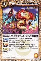 Arcanabeastqueen (60 KB) Arcanabeastqueen