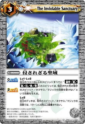 The Inviolable Sanctuary | Battle Spirits Wiki | Fandom