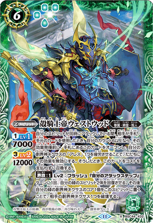 神聖/Hallow 日本語 foil ダークスティール DST パウパー 驚きの安さ foil 日本語 神聖/Hallow ダークスティール パウパー
